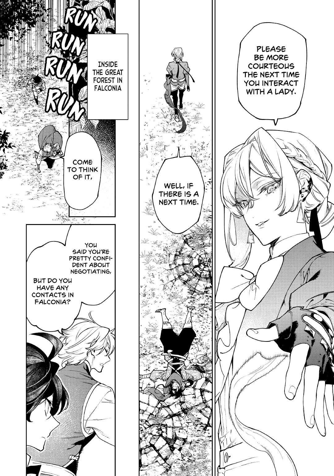 May I Please Ask You Just One Last Thing? Chapter 29 - Page 18