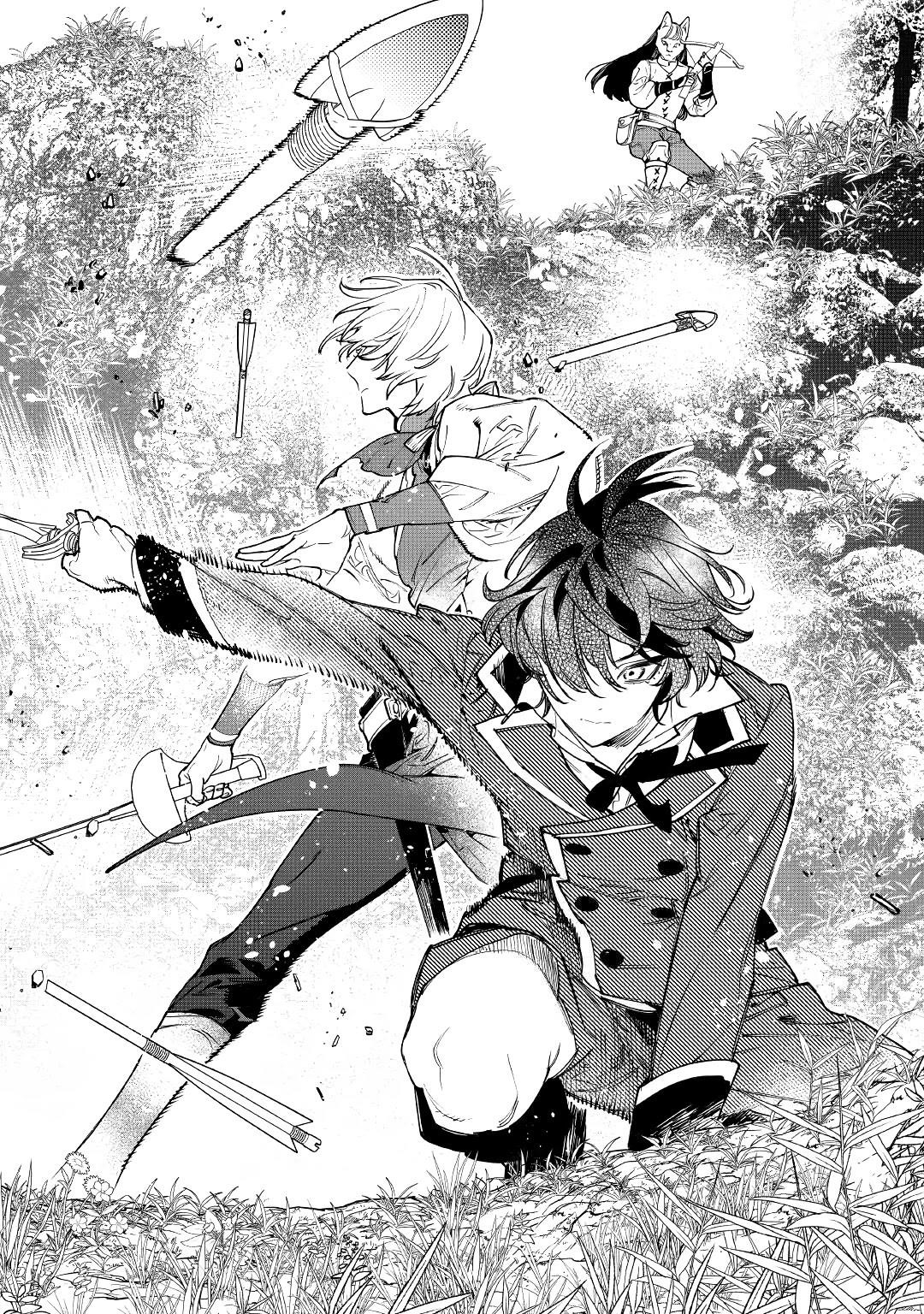 May I Please Ask You Just One Last Thing? Chapter 29 - Page 24