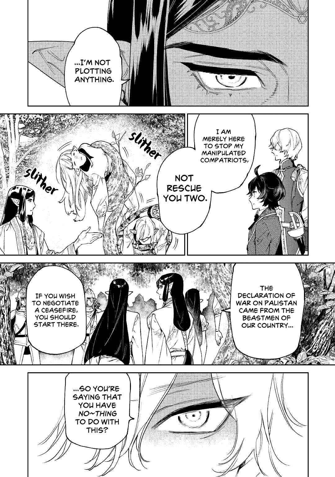 May I Please Ask You Just One Last Thing? Chapter 30 - Page 11