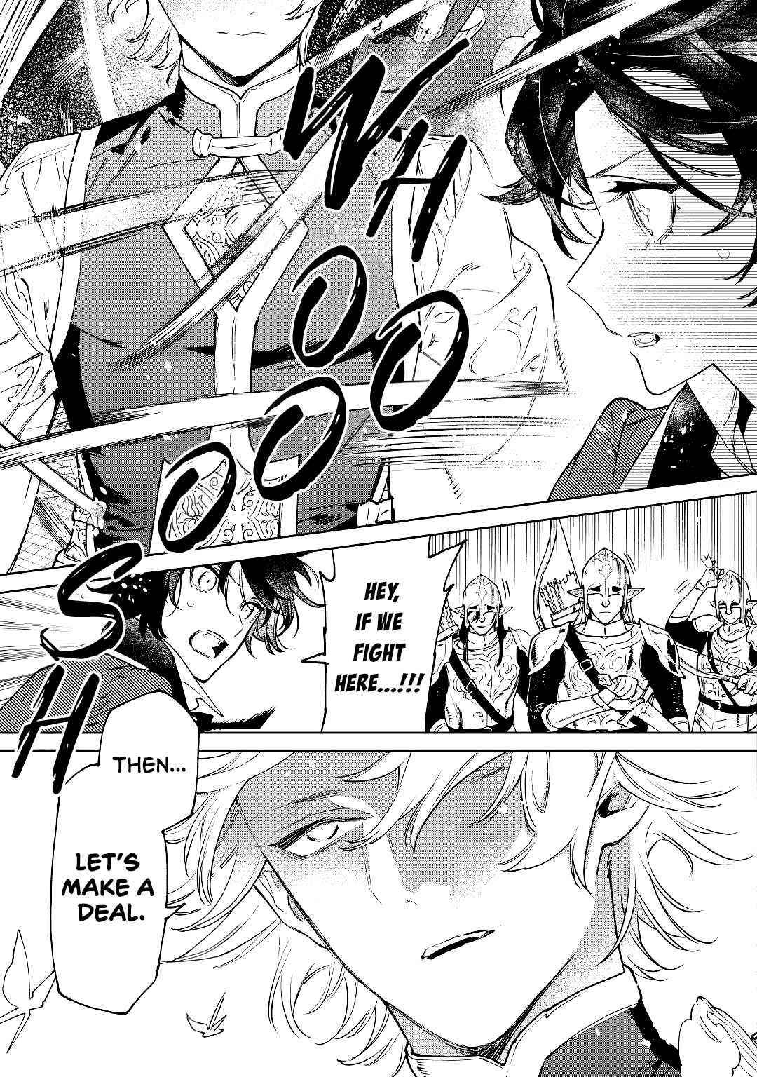 May I Please Ask You Just One Last Thing? Chapter 30 - Page 13