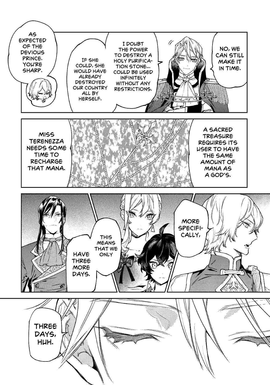 May I Please Ask You Just One Last Thing? Chapter 30 - Page 39