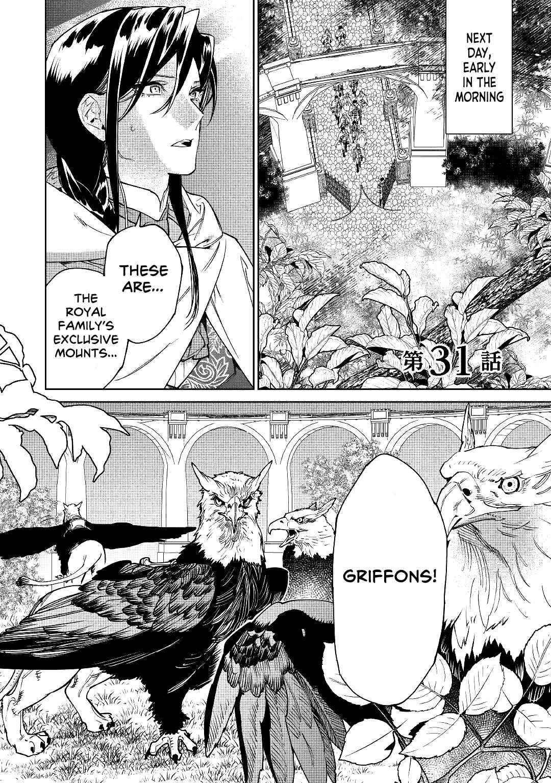 May I Please Ask You Just One Last Thing? Chapter 31 - Page 1