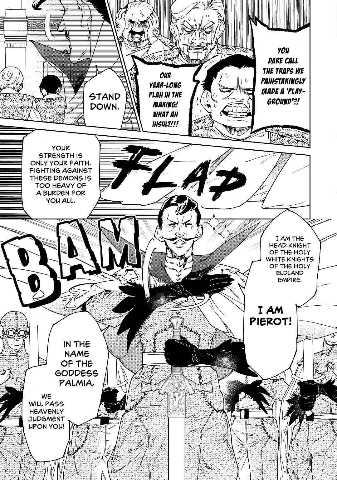 May I Please Ask You Just One Last Thing? Chapter 31 - Page 17