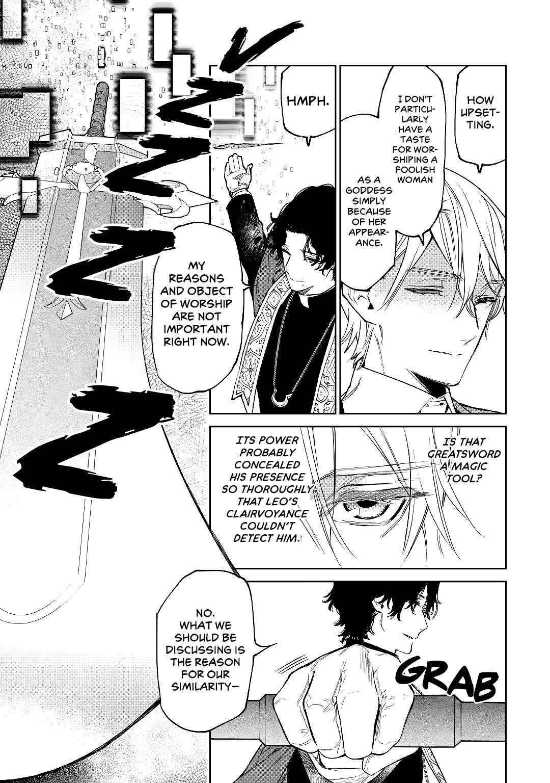 May I Please Ask You Just One Last Thing? Chapter 32 - Page 22