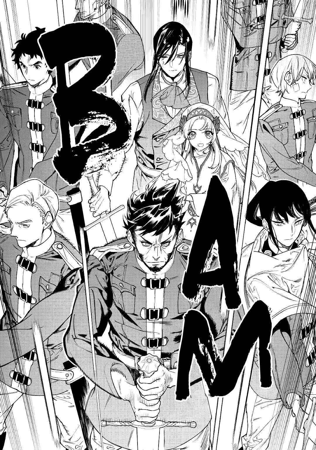 May I Please Ask You Just One Last Thing? Chapter 32 - Page 6