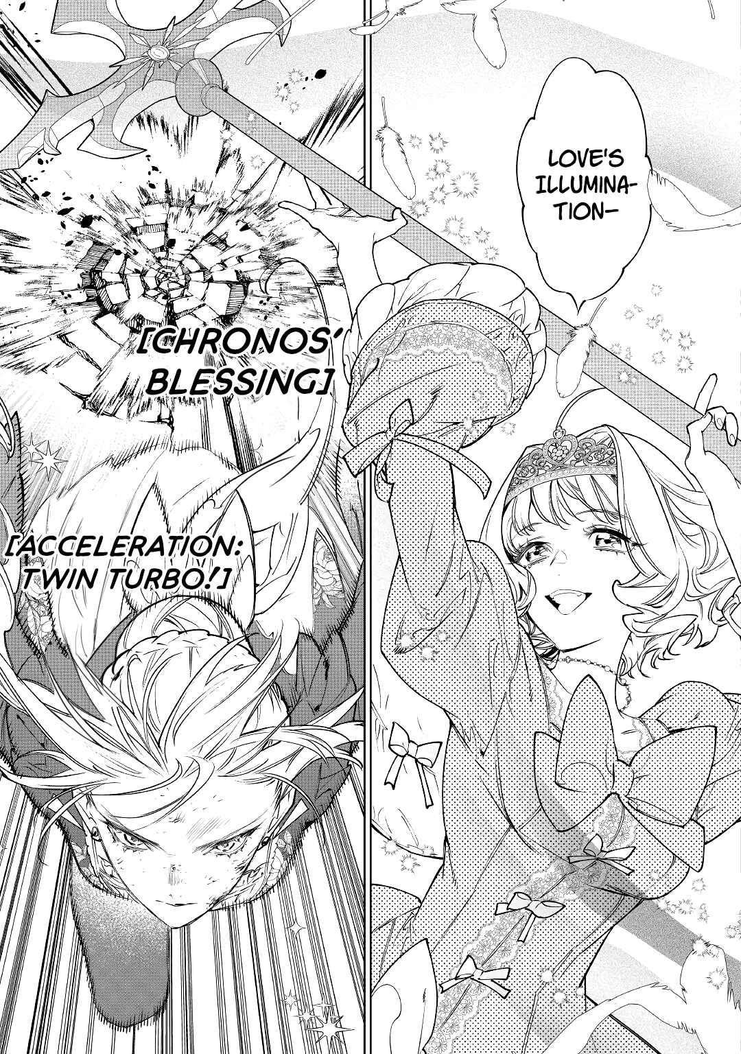 May I Please Ask You Just One Last Thing? Chapter 33 - Page 9