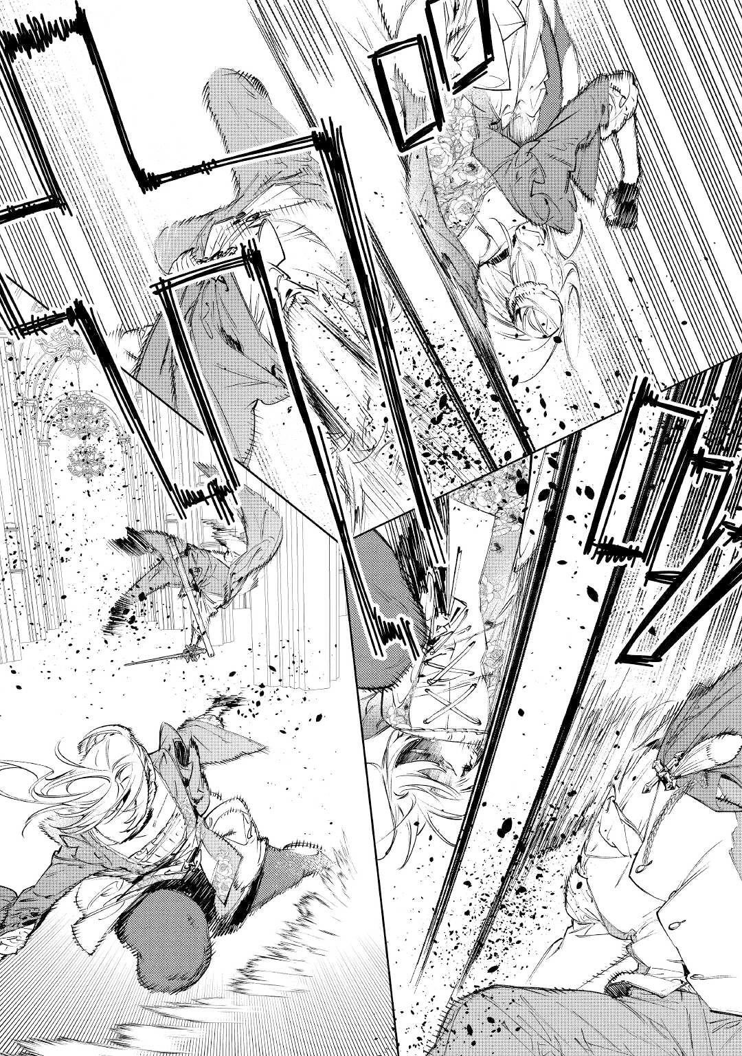 May I Please Ask You Just One Last Thing? Chapter 34 - Page 10