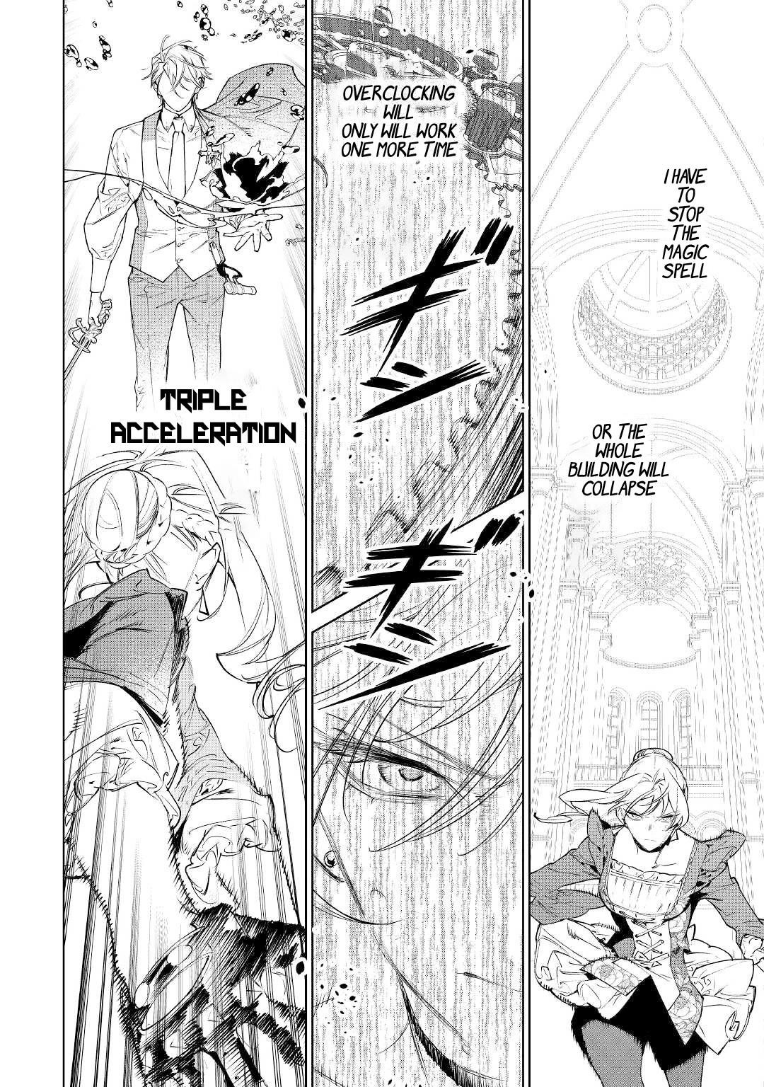 May I Please Ask You Just One Last Thing? Chapter 34 - Page 17