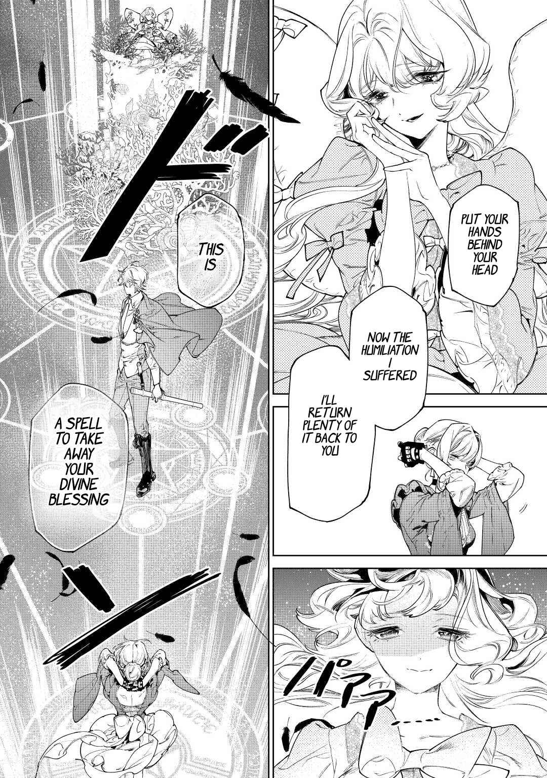 May I Please Ask You Just One Last Thing? Chapter 35 - Page 10