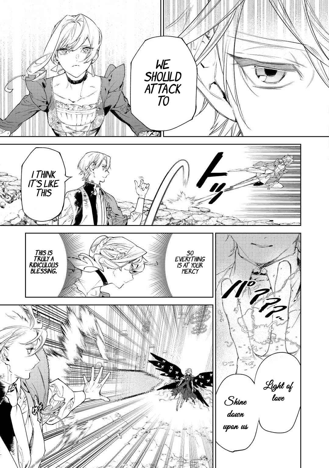 May I Please Ask You Just One Last Thing? Chapter 36 - Page 21