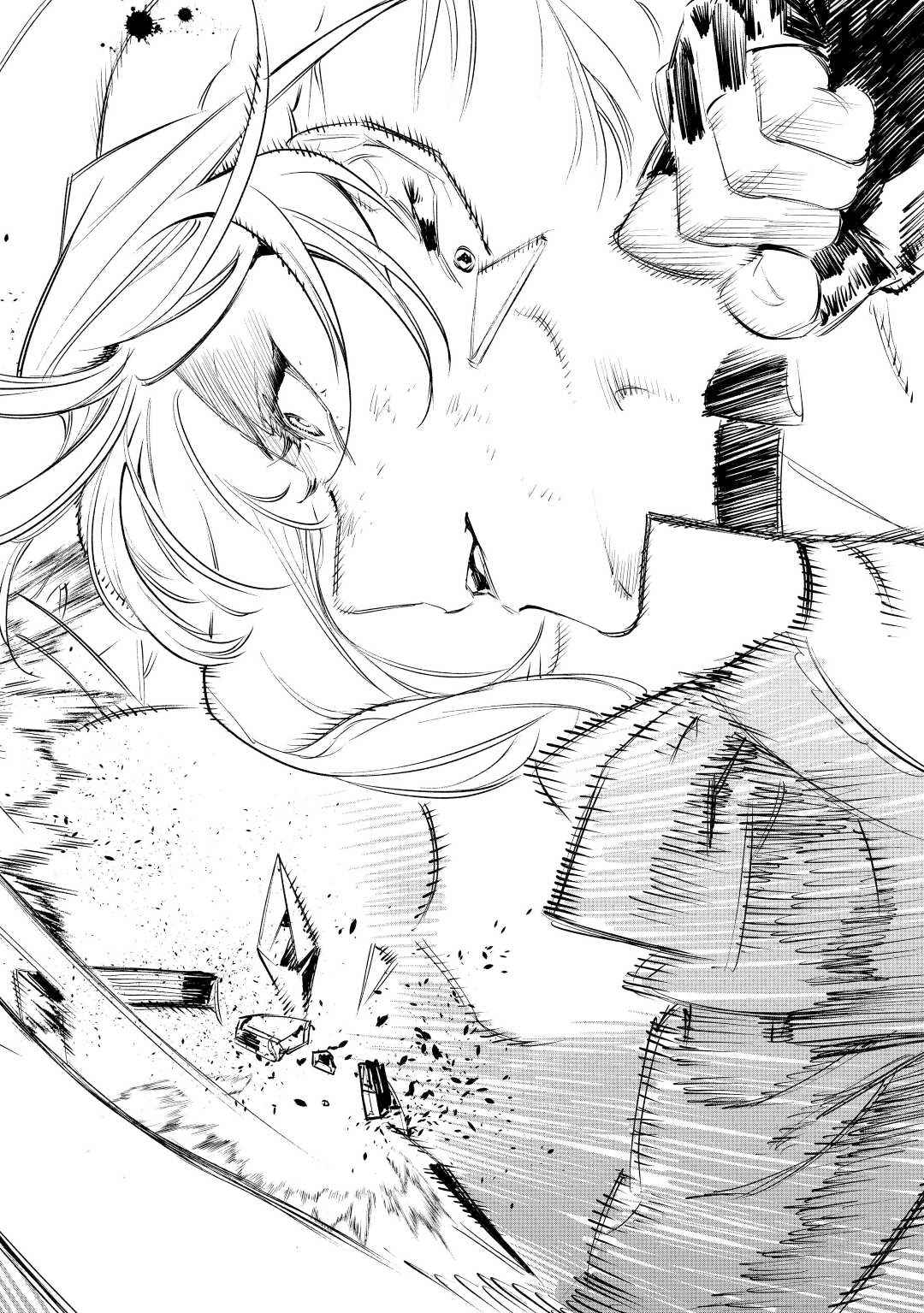 May I Please Ask You Just One Last Thing? Chapter 36 - Page 32