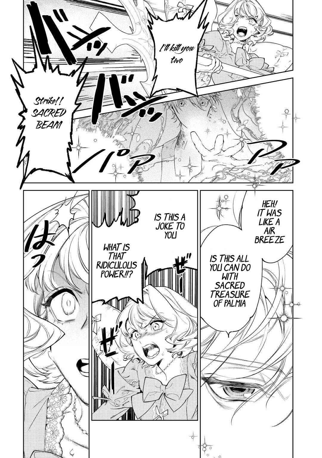 May I Please Ask You Just One Last Thing? Chapter 36 - Page 6