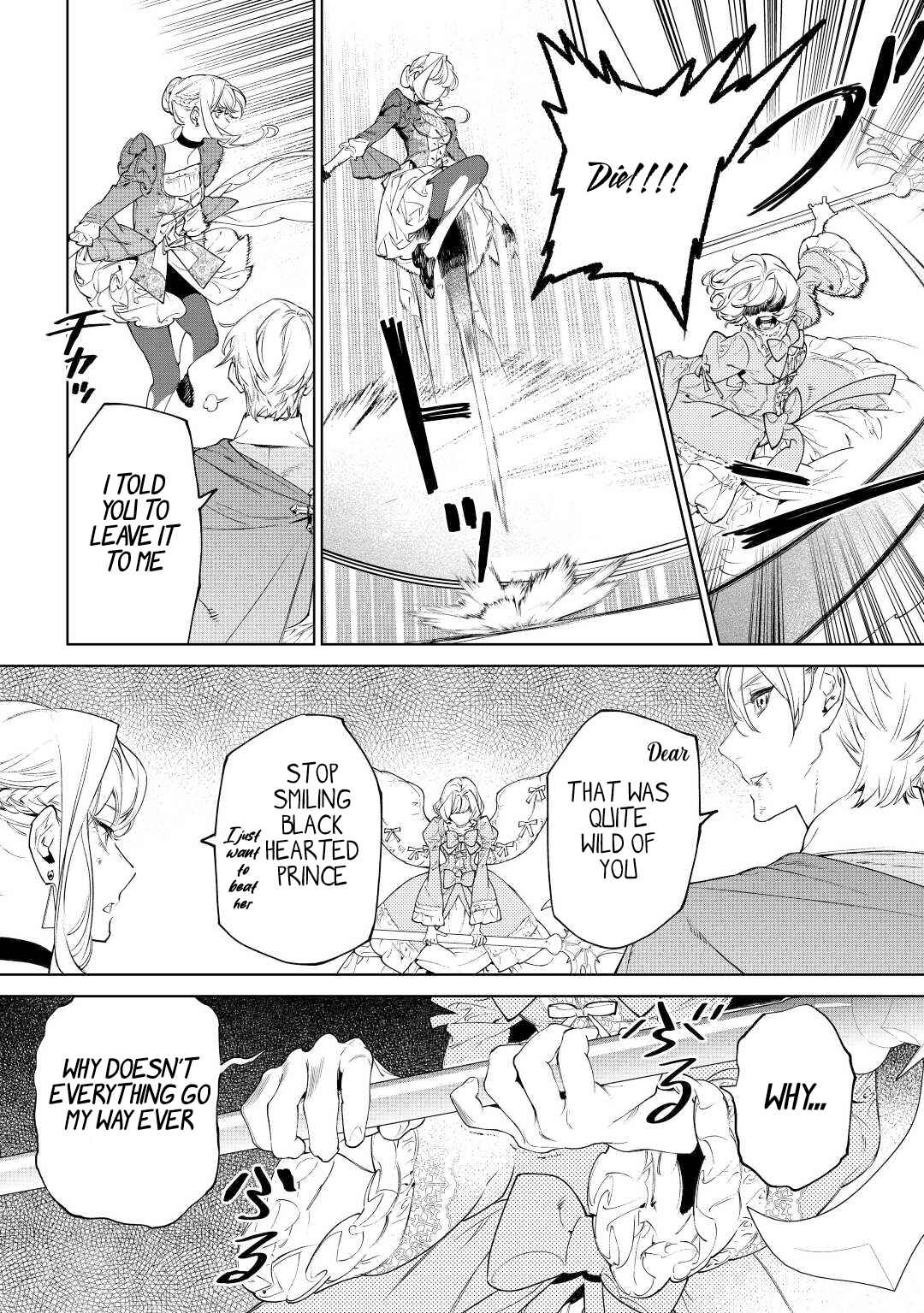 May I Please Ask You Just One Last Thing? Chapter 36 - Page 8