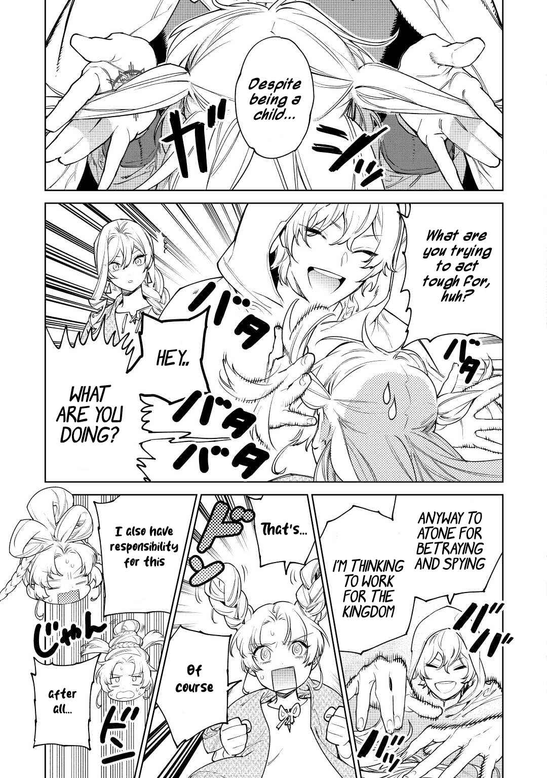 May I Please Ask You Just One Last Thing? Chapter 37 - Page 13