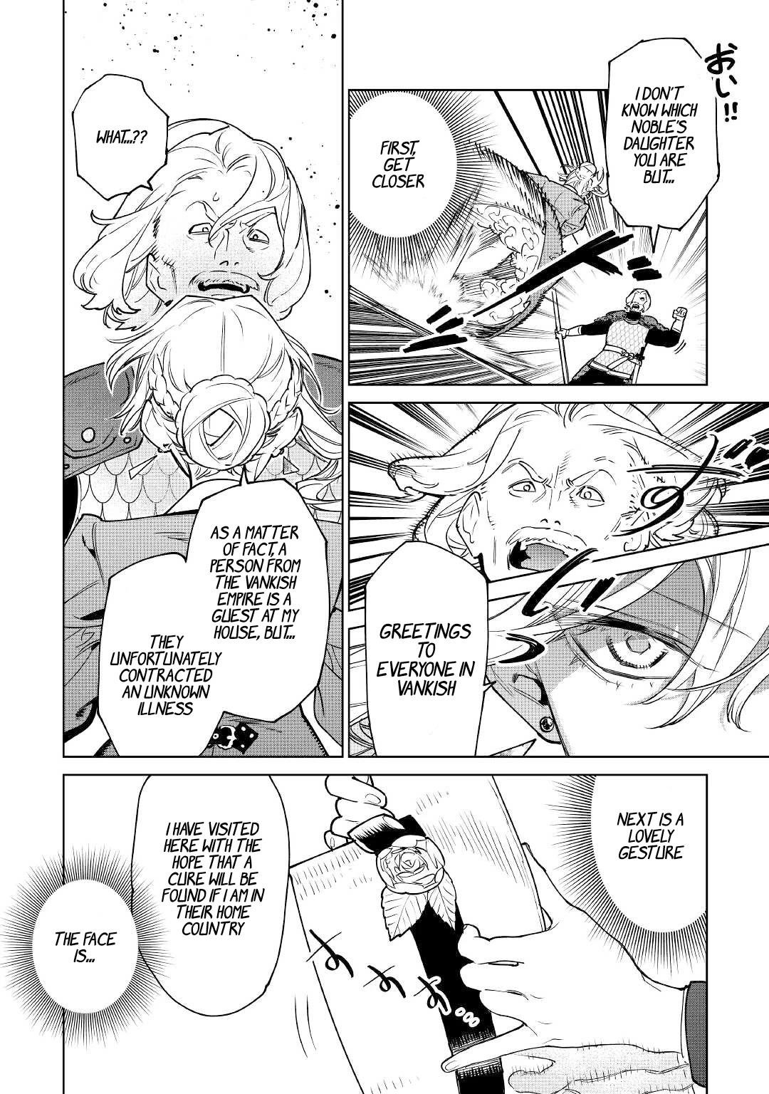 May I Please Ask You Just One Last Thing? Chapter 38 - Page 10