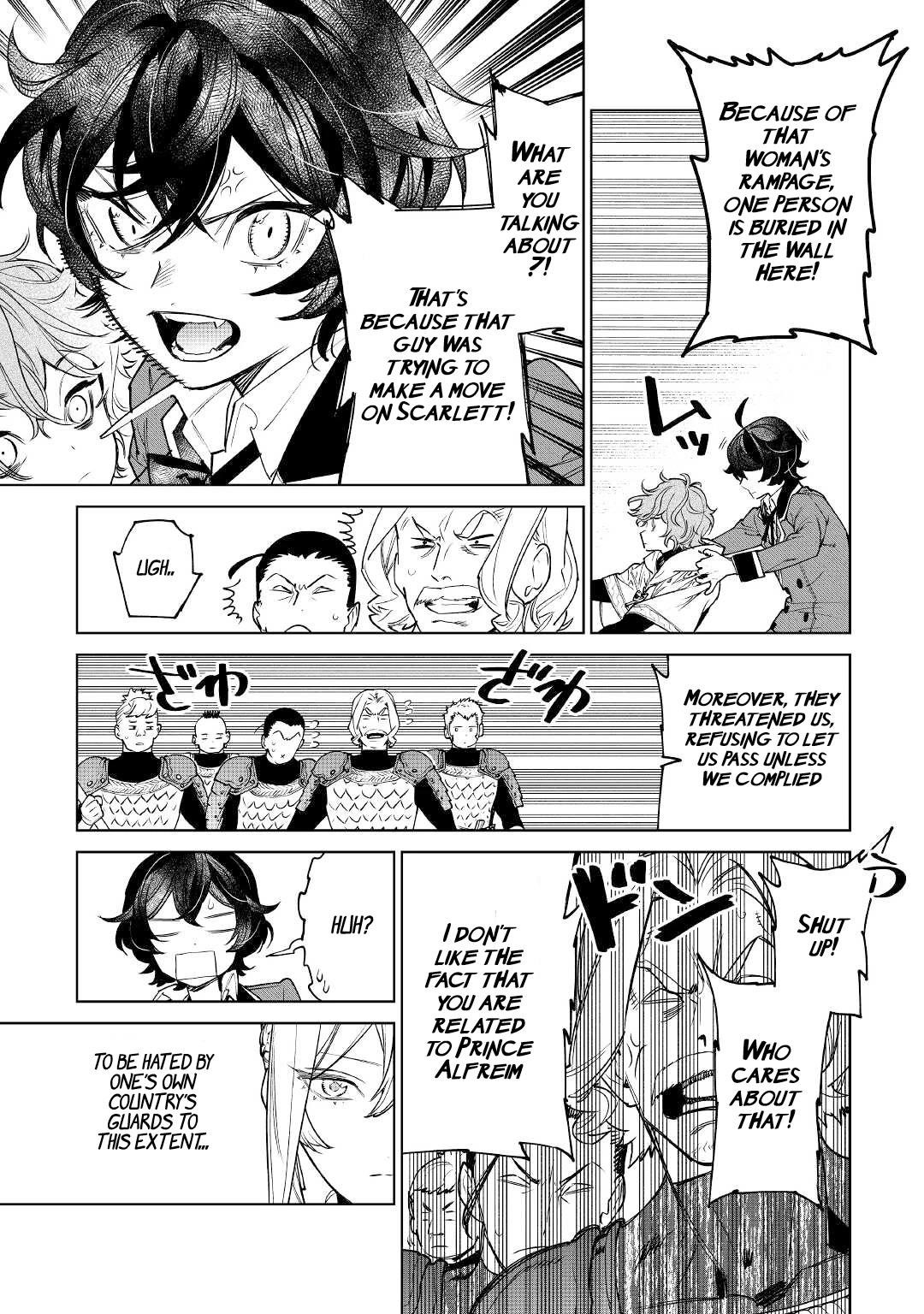 May I Please Ask You Just One Last Thing? Chapter 39 - Page 3