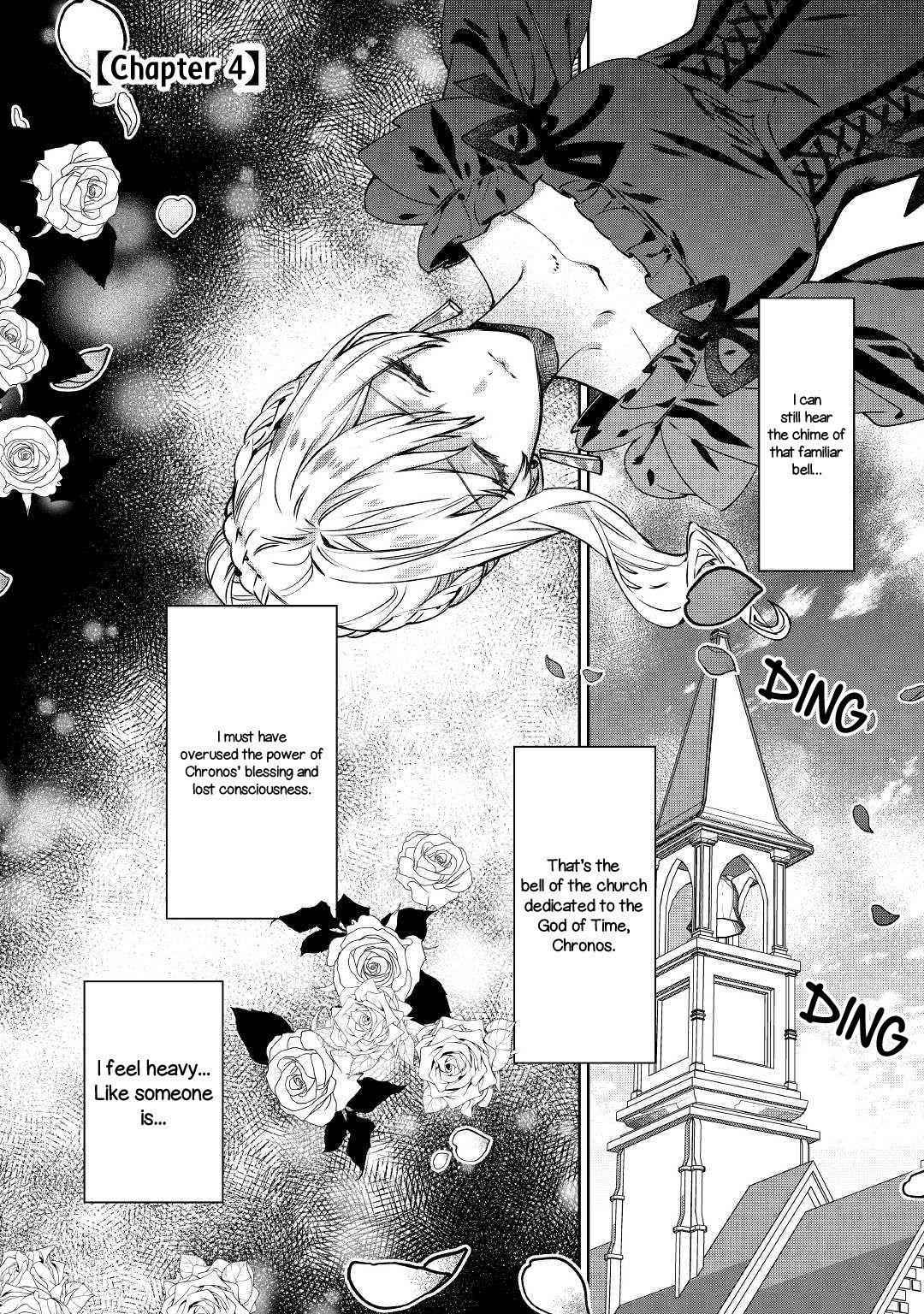 May I Please Ask You Just One Last Thing? Chapter 4 - Page 1