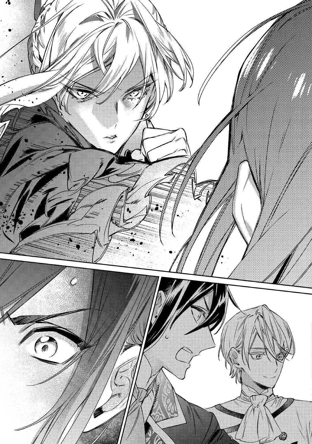 May I Please Ask You Just One Last Thing? Chapter 4 - Page 21