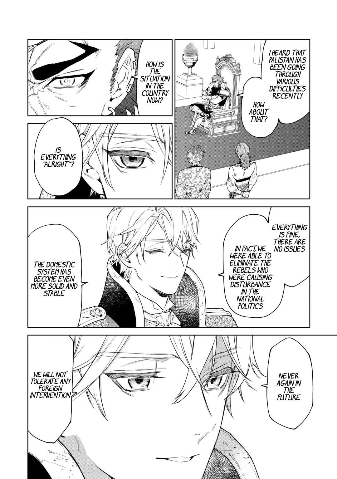 May I Please Ask You Just One Last Thing? Chapter 40 - Page 10