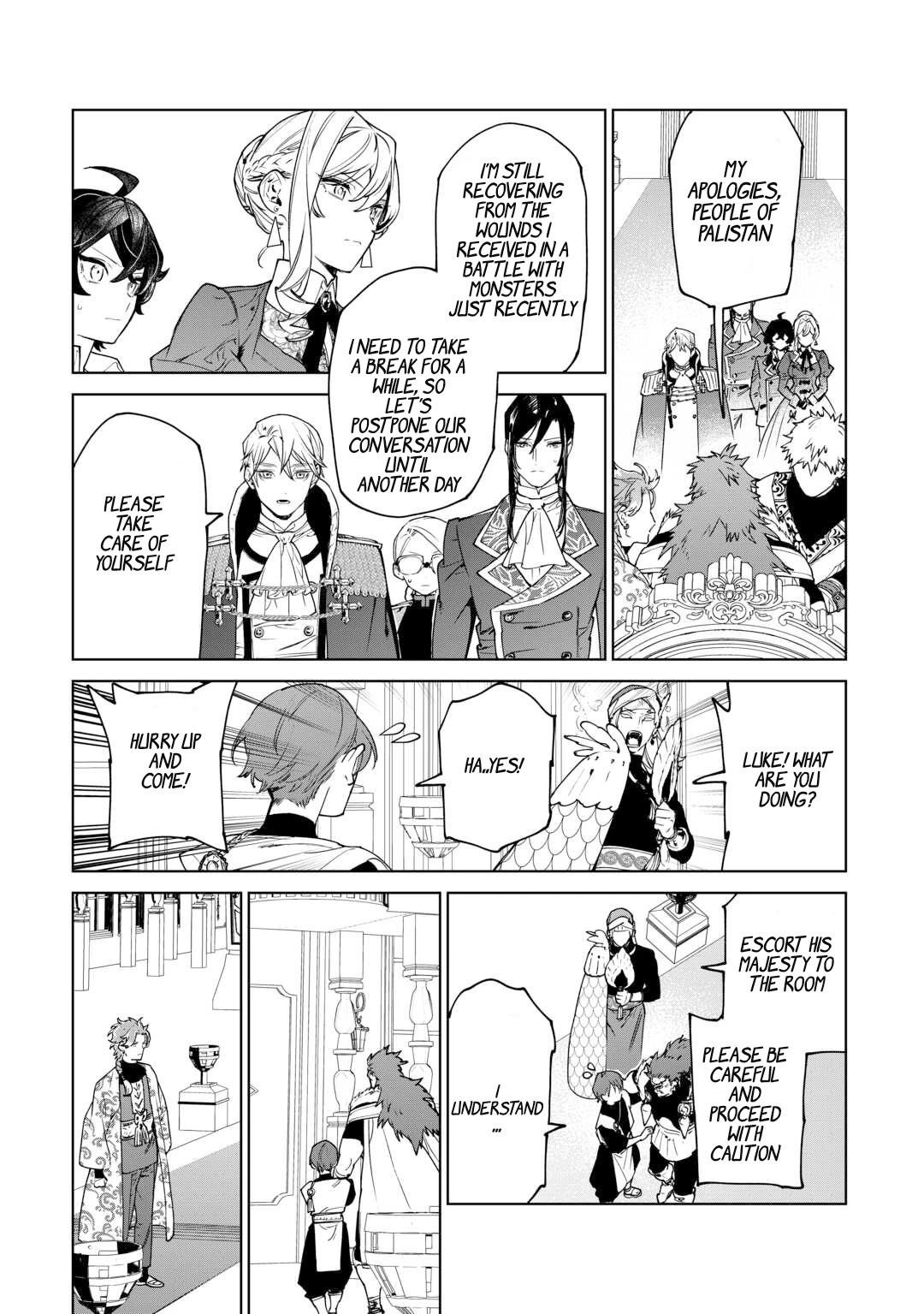 May I Please Ask You Just One Last Thing? Chapter 40 - Page 32