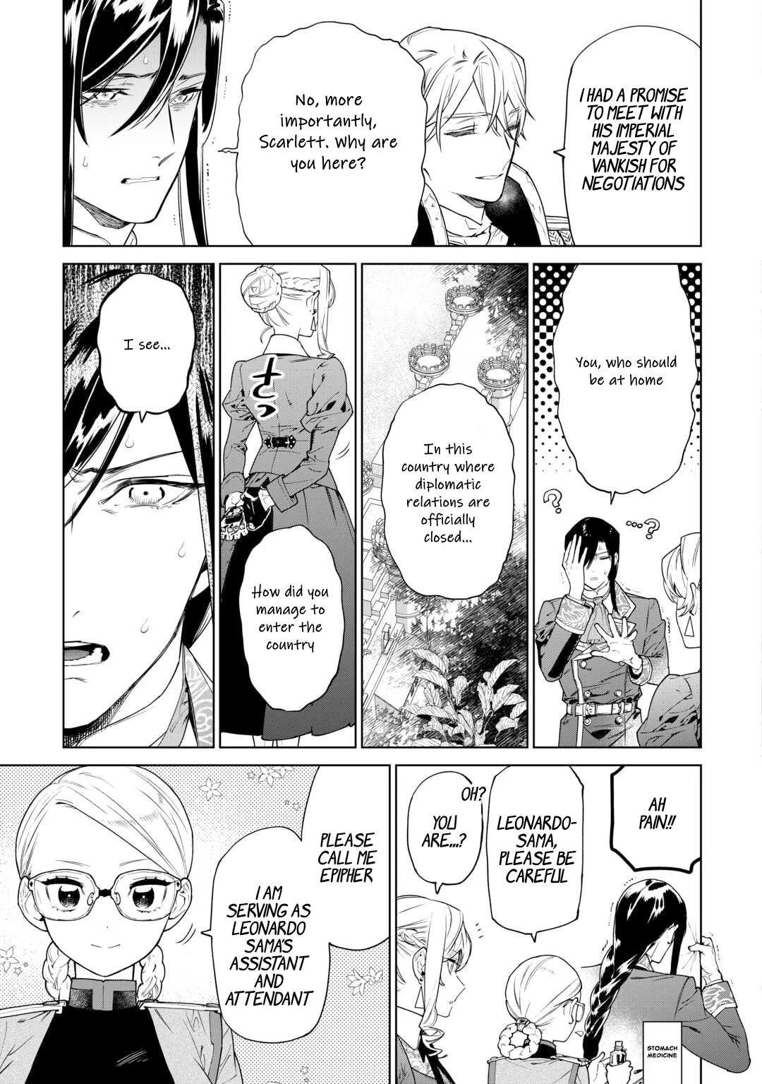 May I Please Ask You Just One Last Thing? Chapter 40 - Page 5