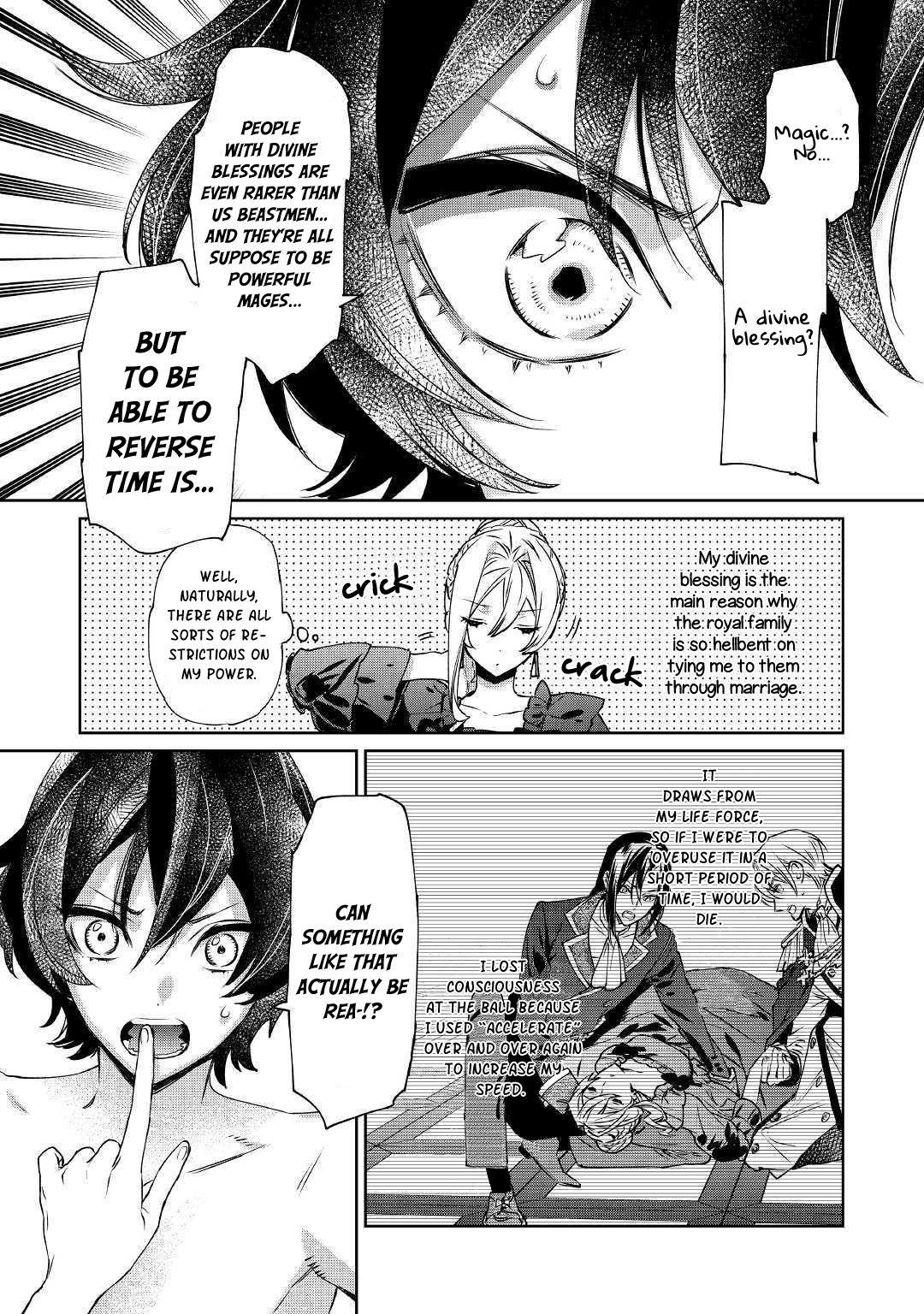 May I Please Ask You Just One Last Thing? Chapter 5 - Page 16