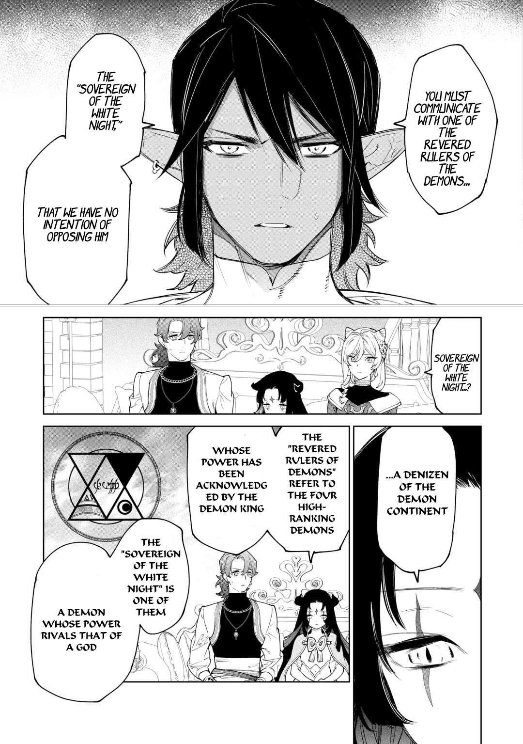 May I Please Ask You Just One Last Thing? Chapter 50 - Page 17