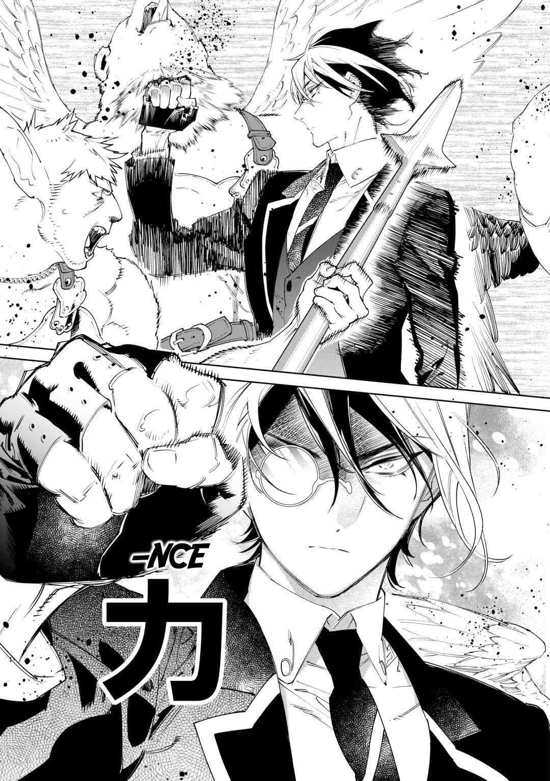 May I Please Ask You Just One Last Thing? Chapter 50 - Page 3