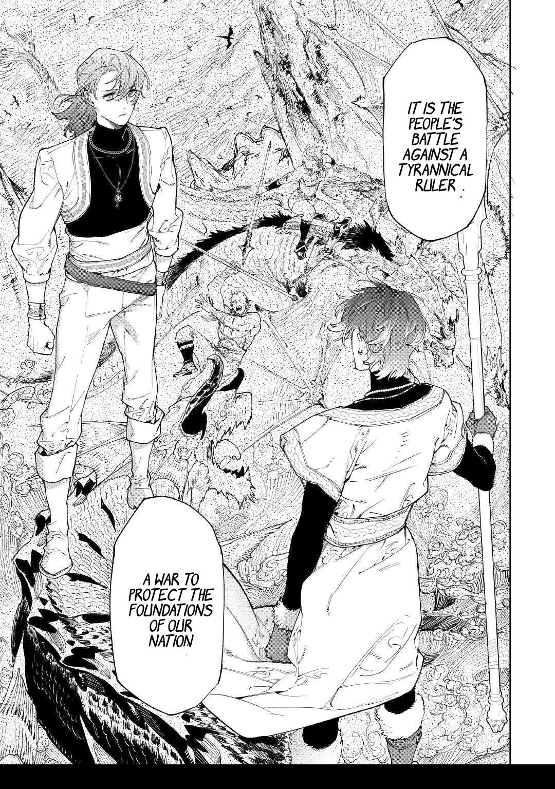 May I Please Ask You Just One Last Thing? Chapter 51 - Page 14