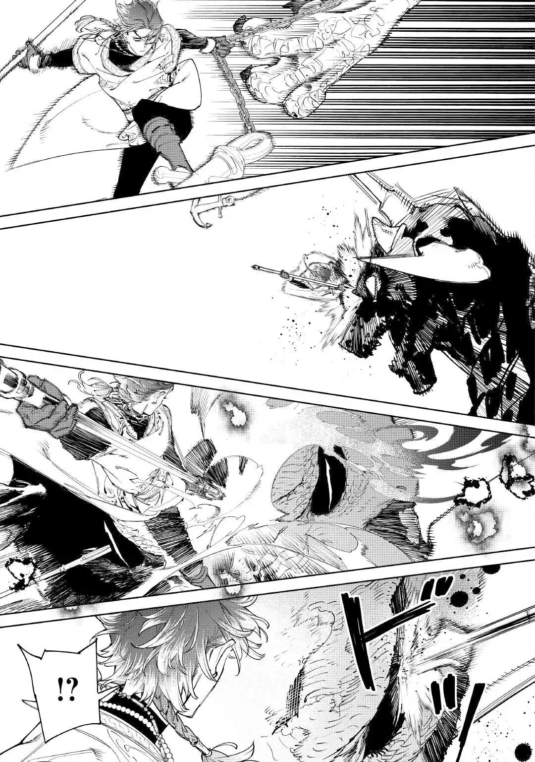 May I Please Ask You Just One Last Thing? Chapter 53 - Page 8