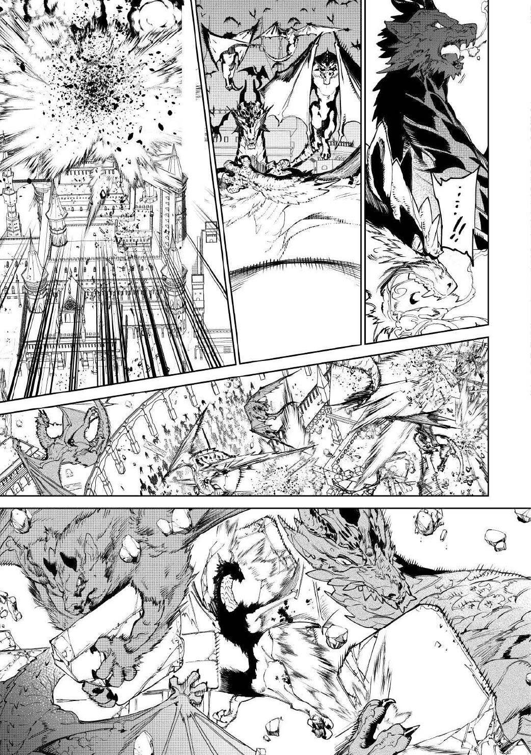 May I Please Ask You Just One Last Thing? Chapter 54.1 - Page 3