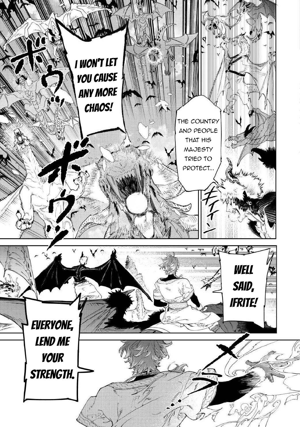 May I Please Ask You Just One Last Thing? Chapter 54.1 - Page 5