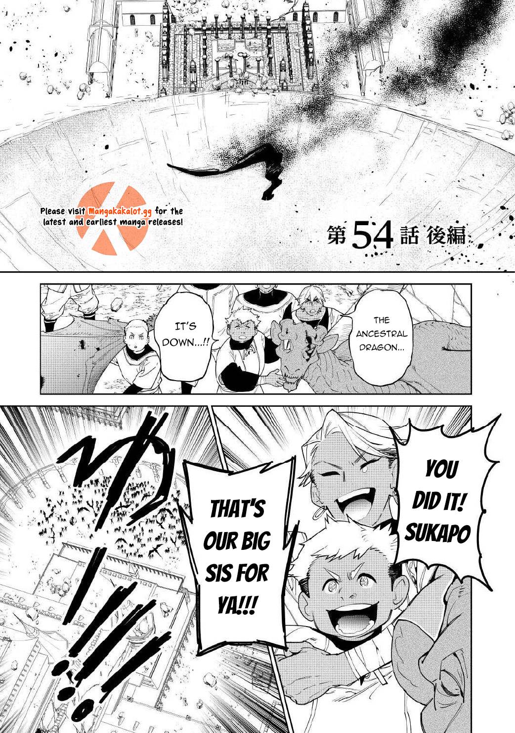 May I Please Ask You Just One Last Thing? Chapter 54.2 - Page 1