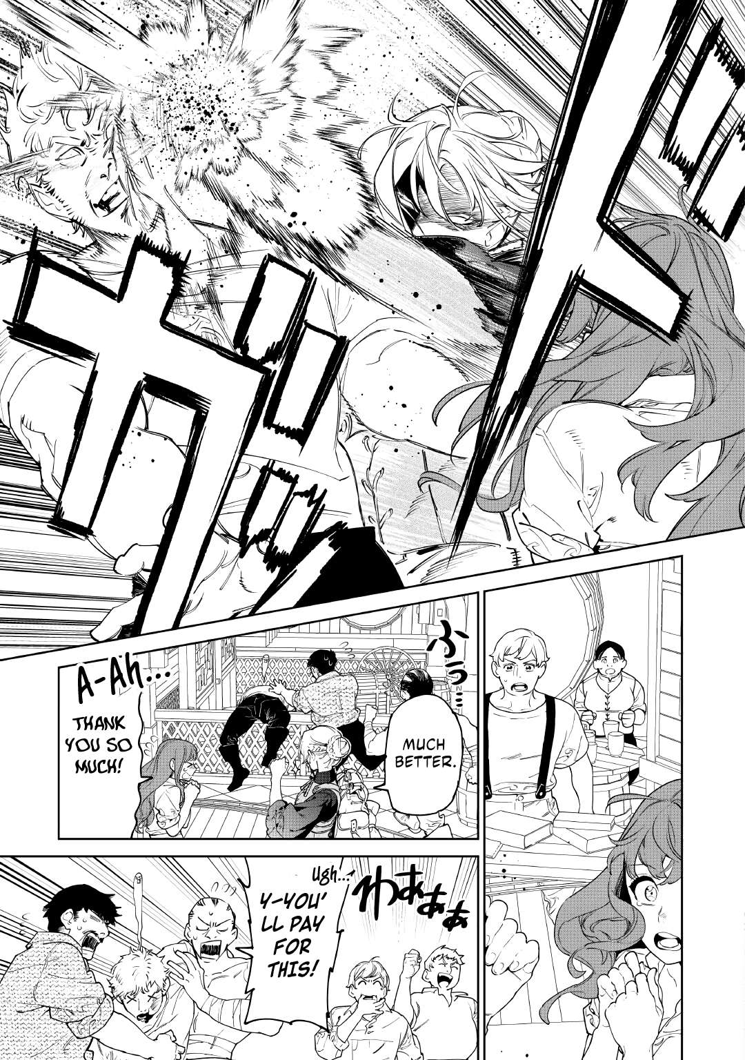 May I Please Ask You Just One Last Thing? Chapter 56 - Page 21