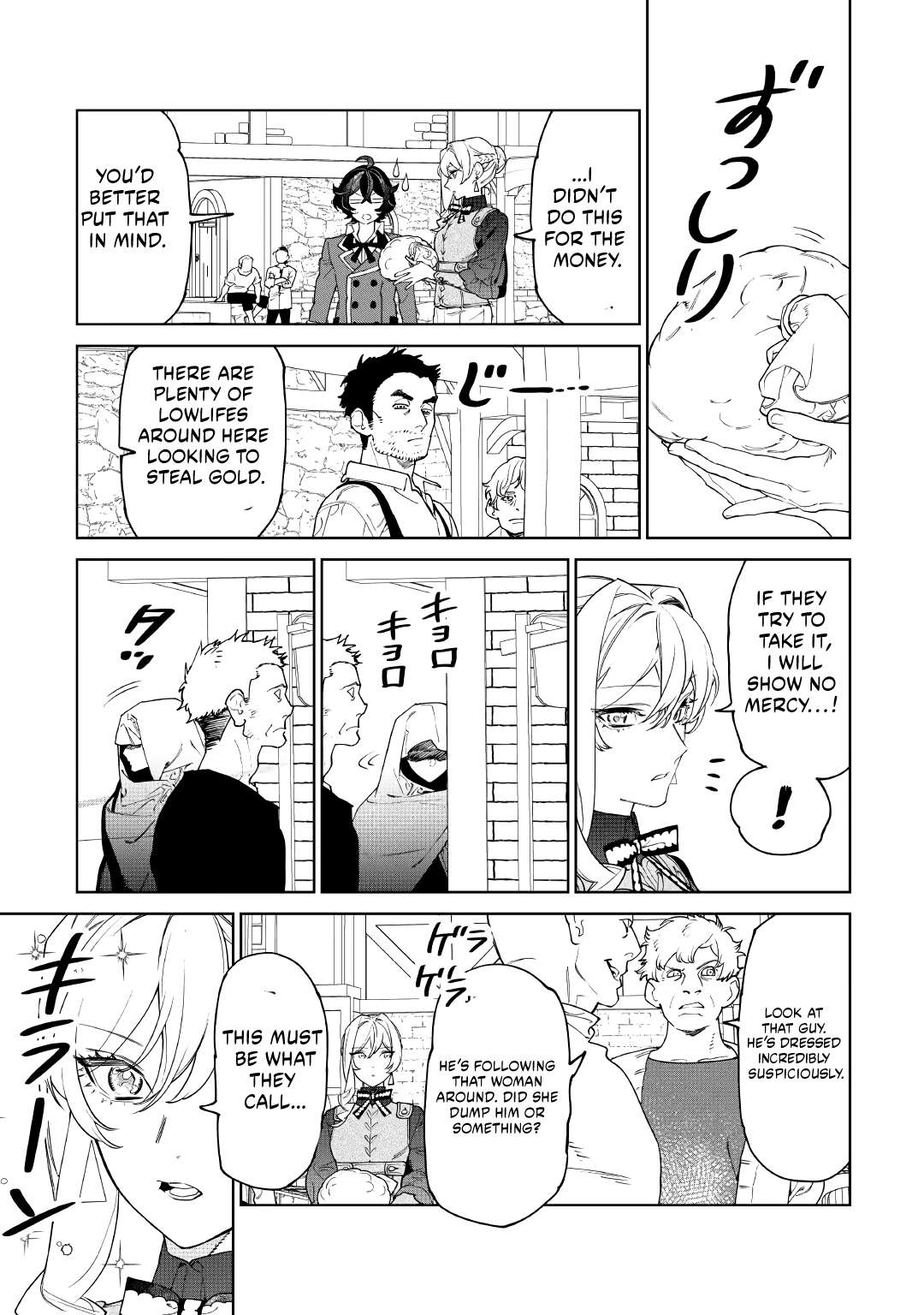 May I Please Ask You Just One Last Thing? Chapter 57 - Page 9