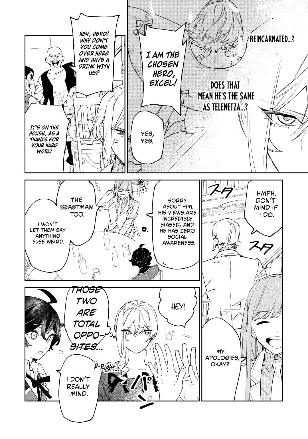 May I Please Ask You Just One Last Thing? Chapter 58 - Page 12