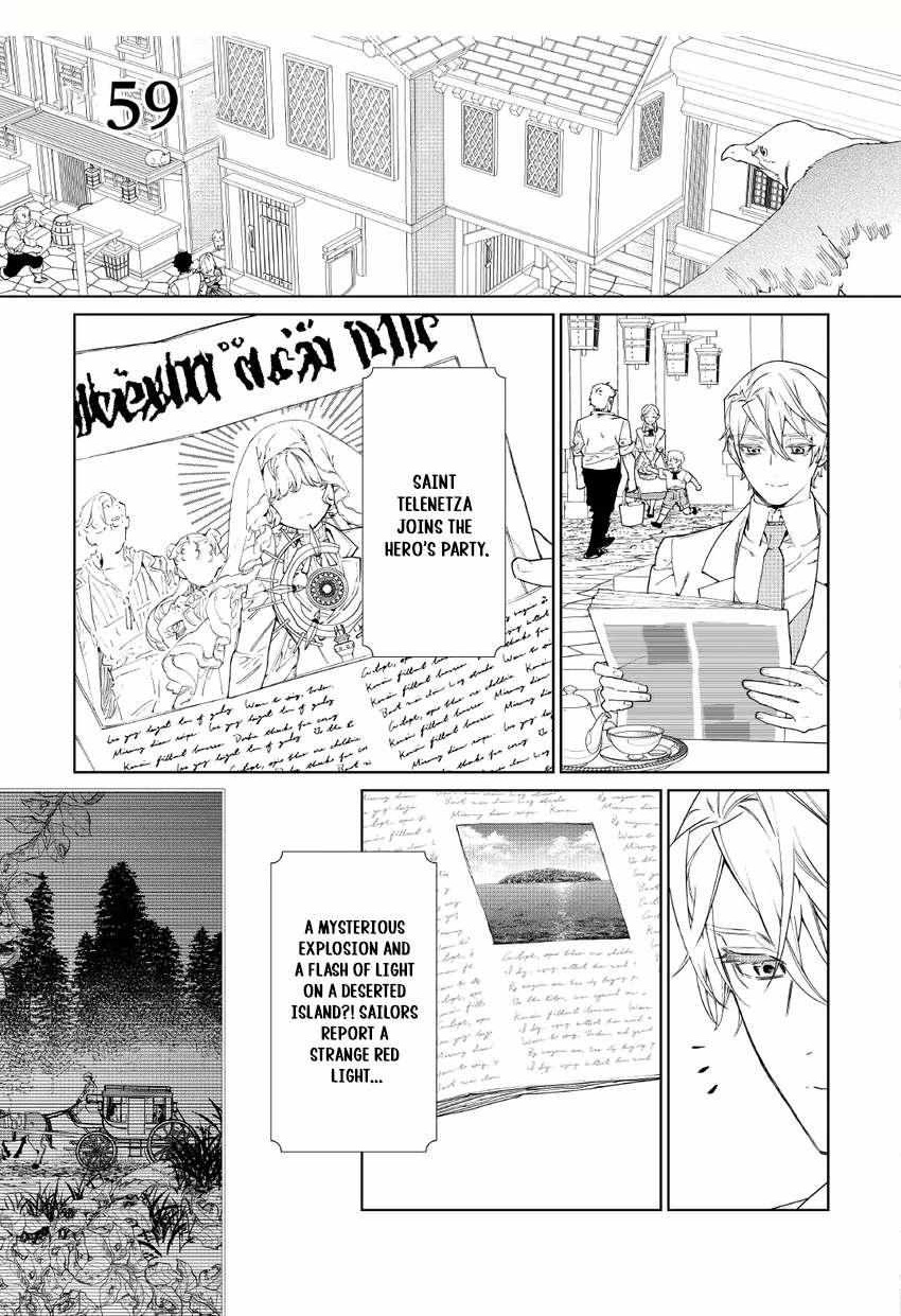 May I Please Ask You Just One Last Thing? Chapter 59 - Page 1