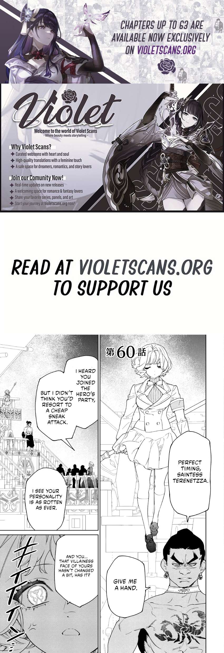 May I Please Ask You Just One Last Thing? Chapter 60 - Page 1