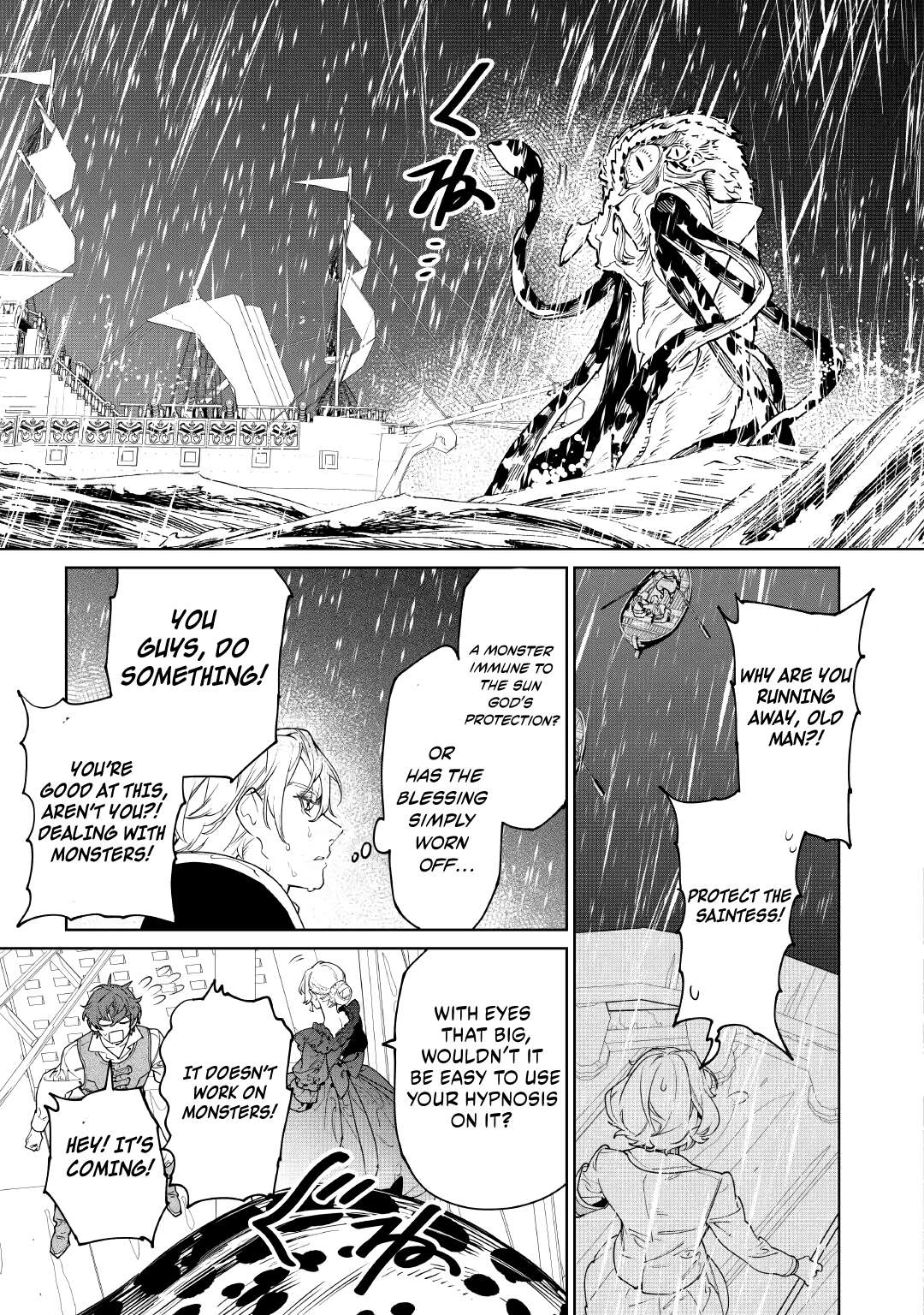 May I Please Ask You Just One Last Thing? Chapter 60 - Page 17