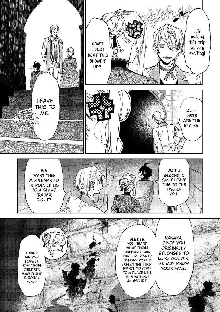 May I Please Ask You Just One Last Thing? Chapter 7 - Page 14