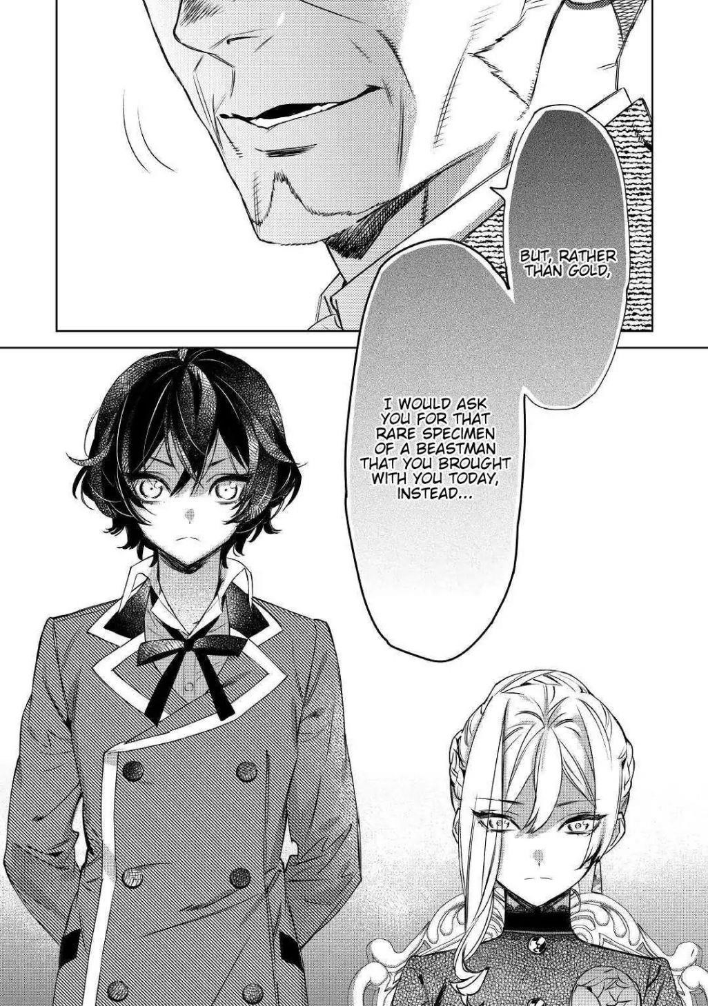 May I Please Ask You Just One Last Thing? Chapter 8 - Page 11