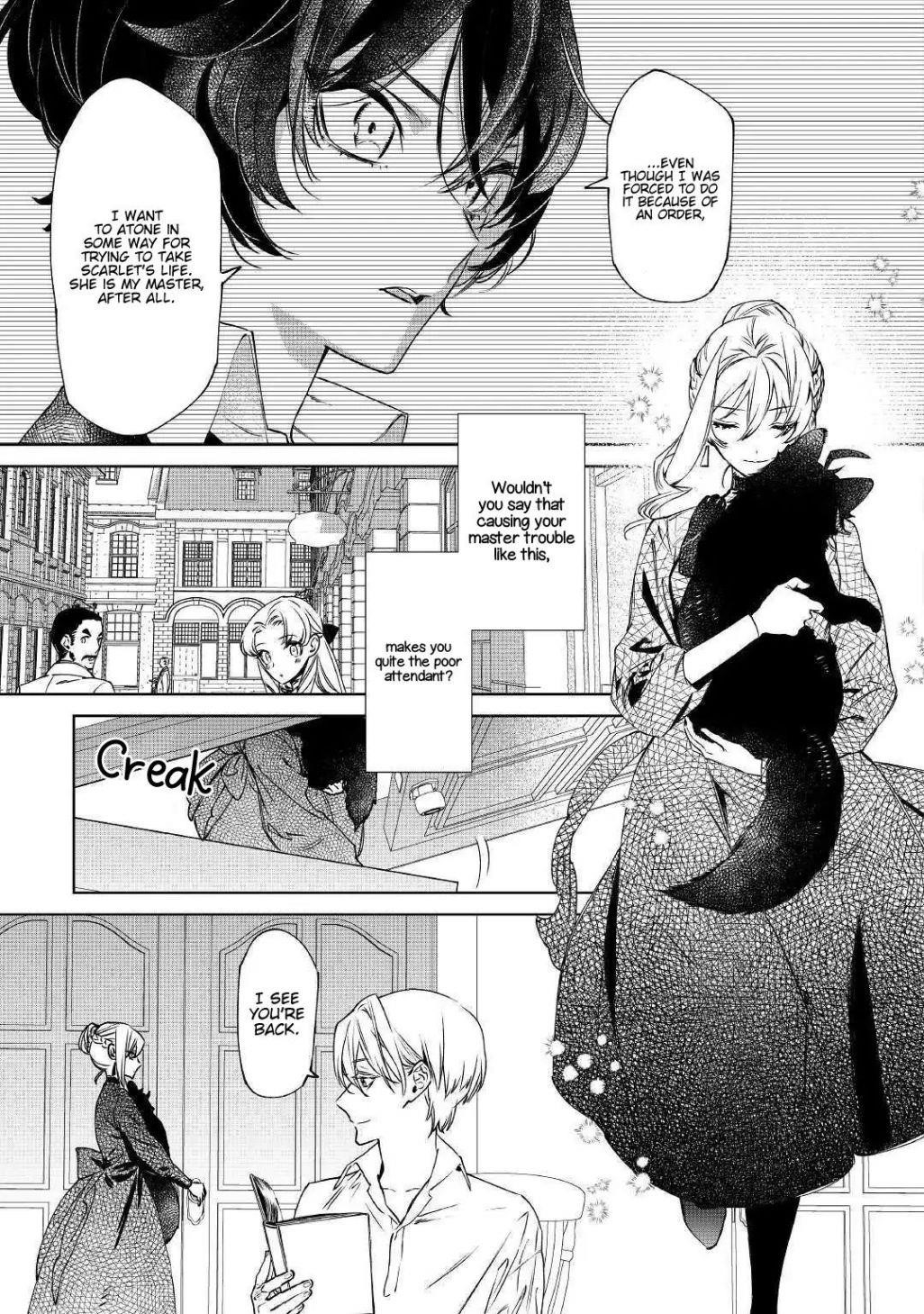 May I Please Ask You Just One Last Thing? Chapter 8 - Page 17