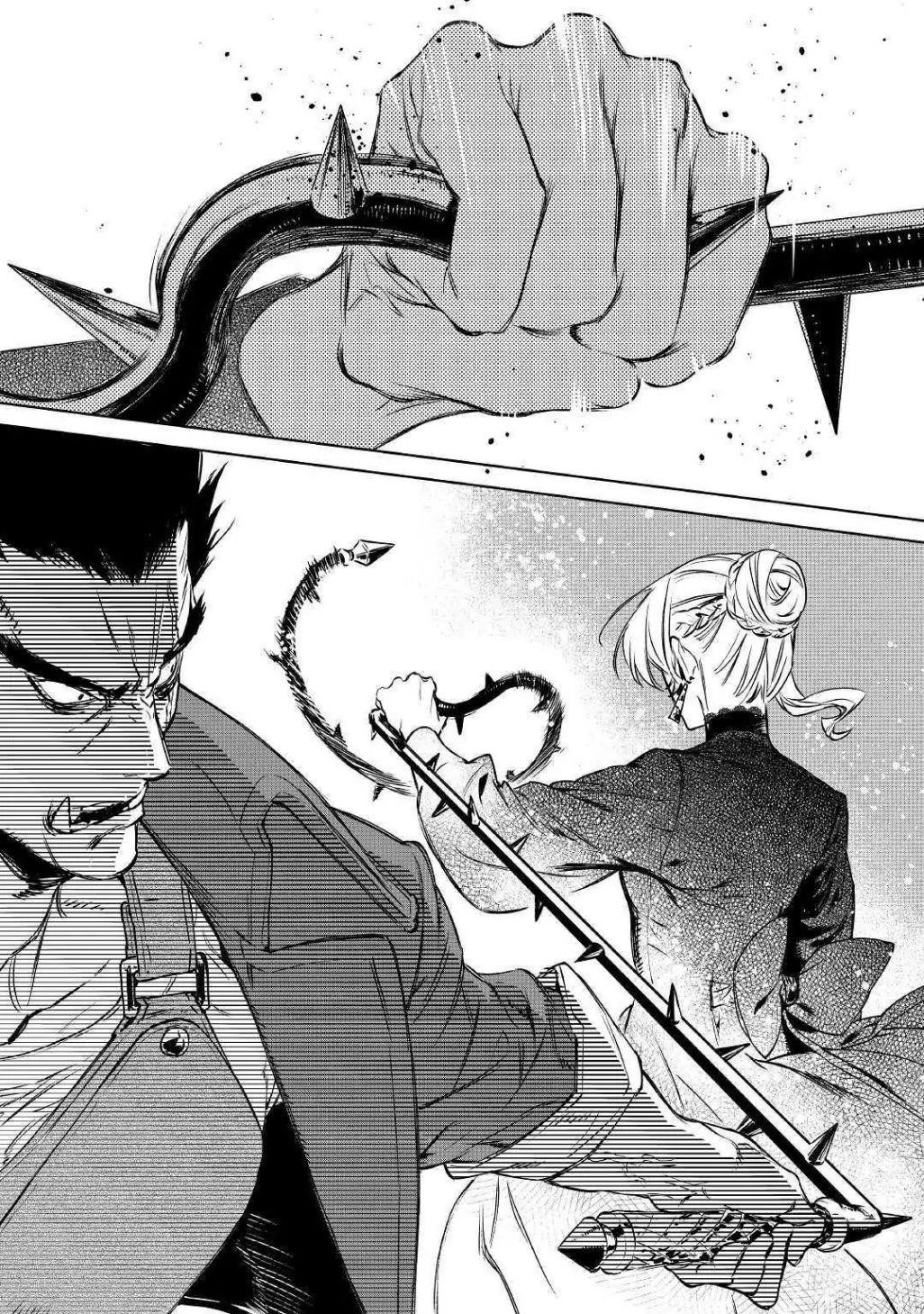 May I Please Ask You Just One Last Thing? Chapter 9 - Page 10