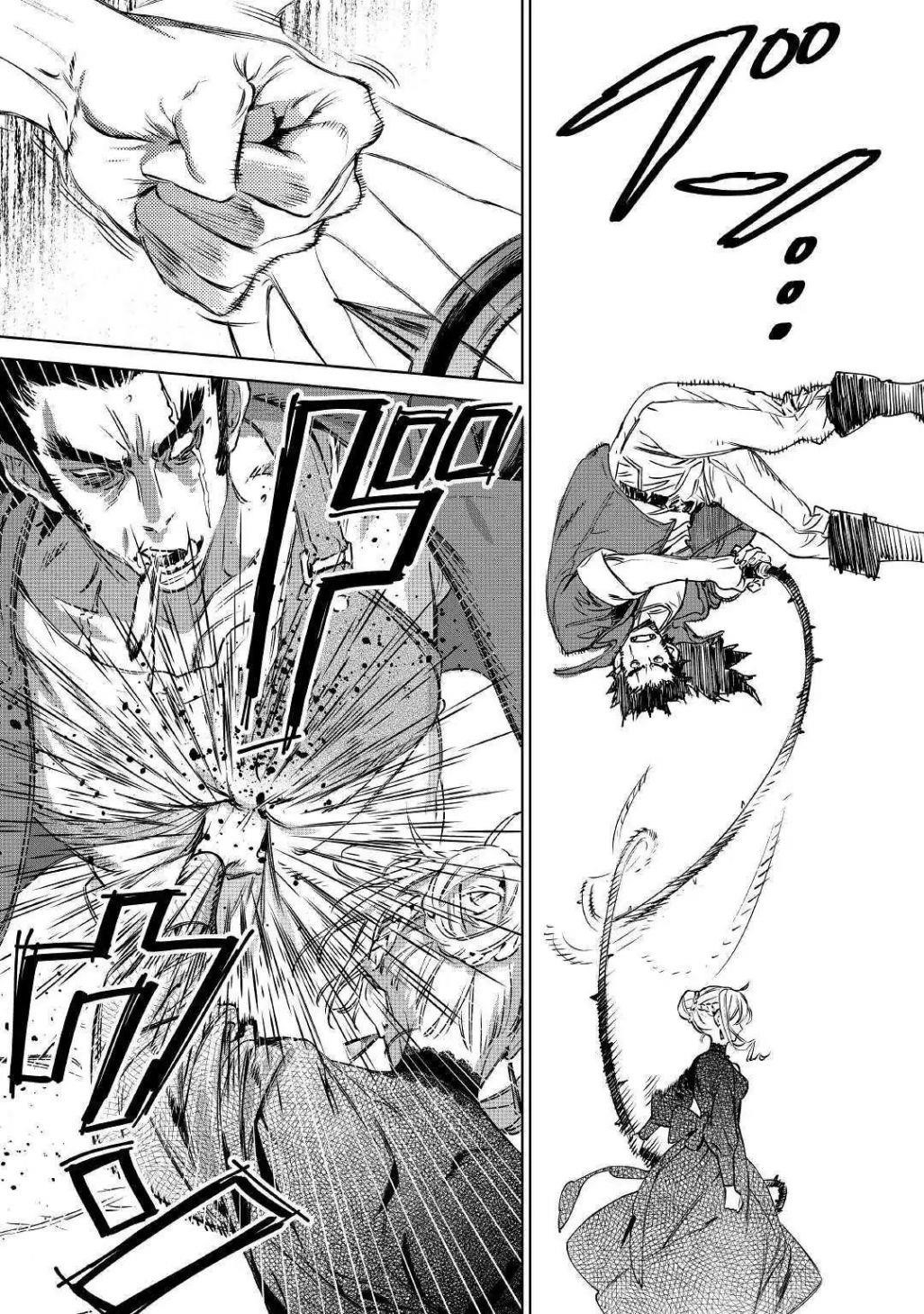 May I Please Ask You Just One Last Thing? Chapter 9 - Page 16