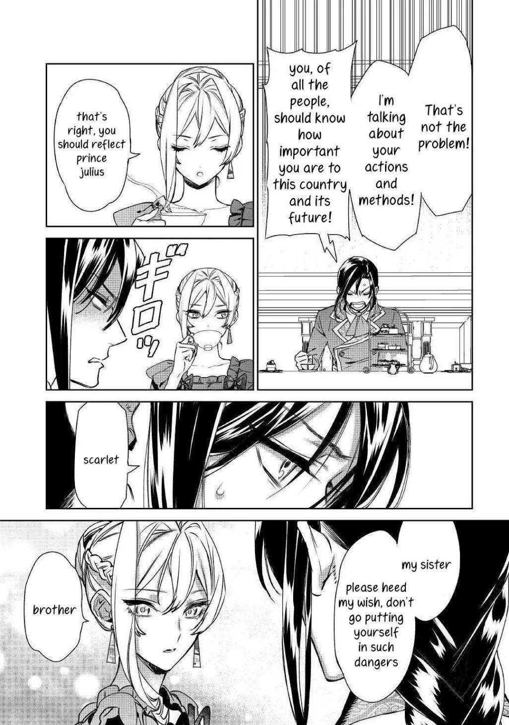 May I Please Ask You Just One Last Thing? Chapter 9 - Page 20