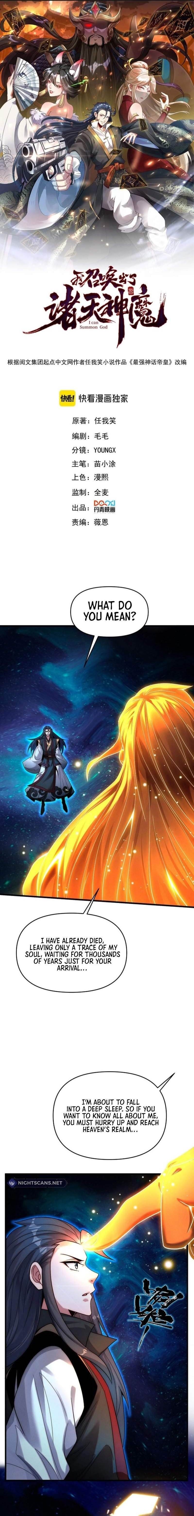 I Can Summon God Chapter 103 - Page 1