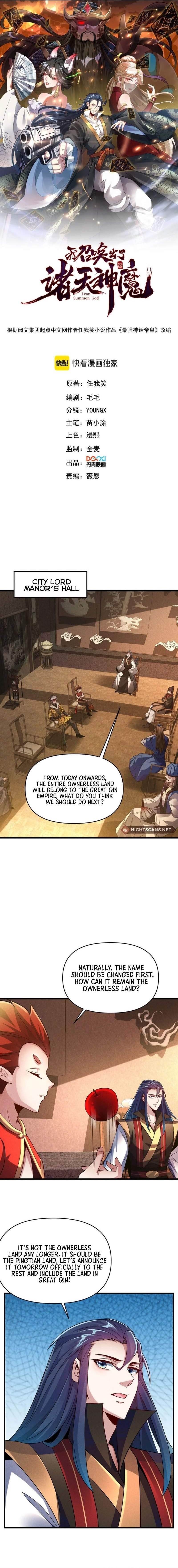 I Can Summon God Chapter 104 - Page 1