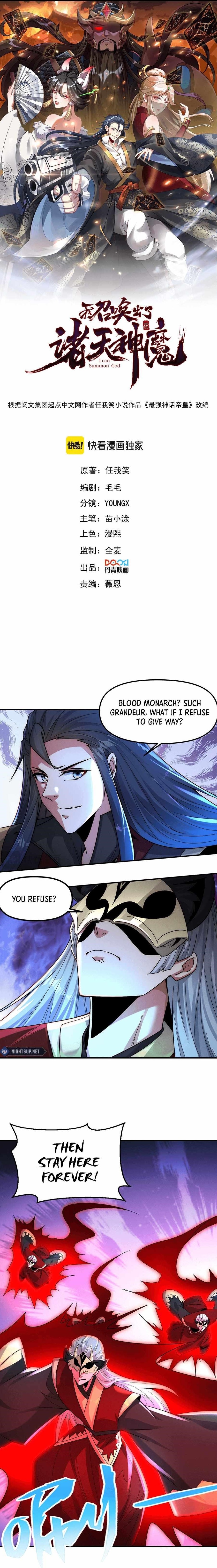 I Can Summon God Chapter 133 - Page 1