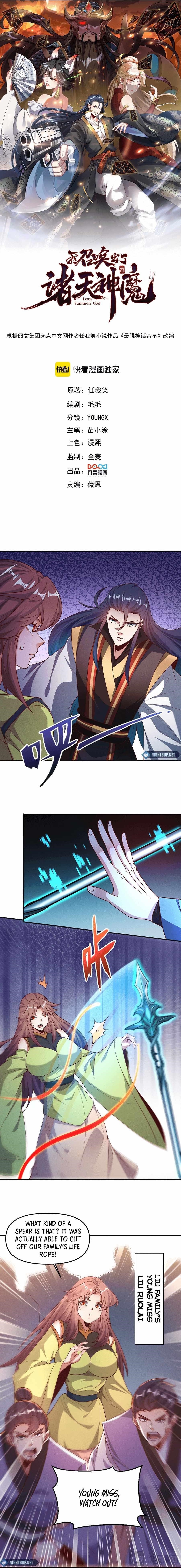 I Can Summon God Chapter 134 - Page 1