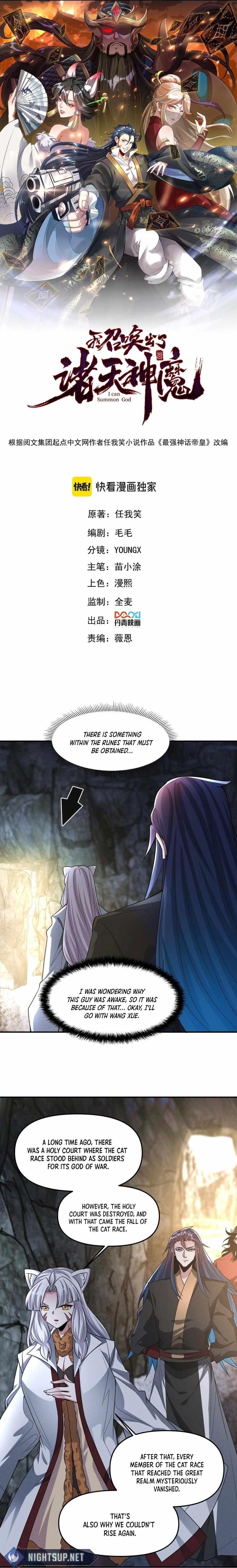 I Can Summon God Chapter 136 - Page 1